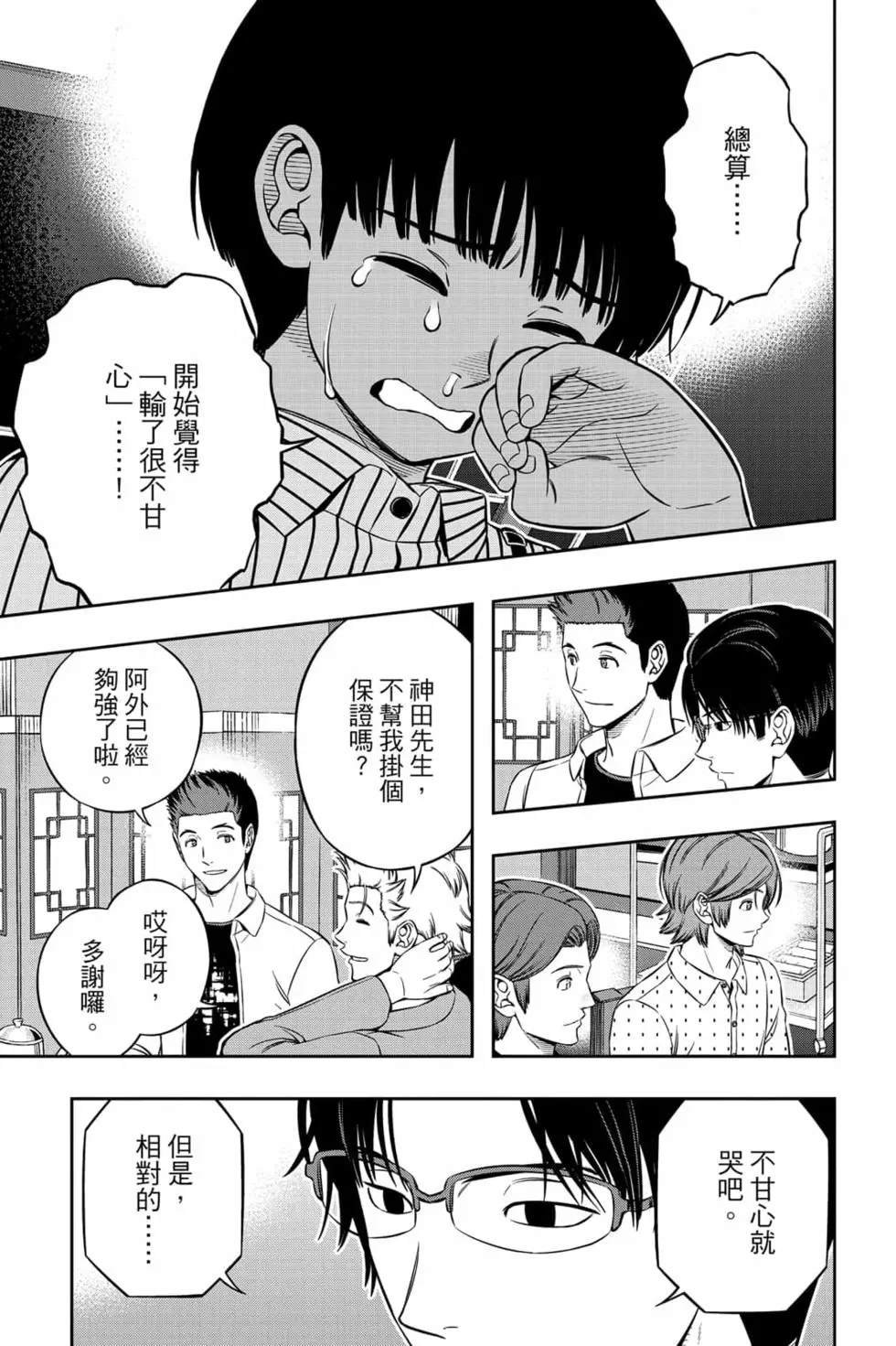 第23卷