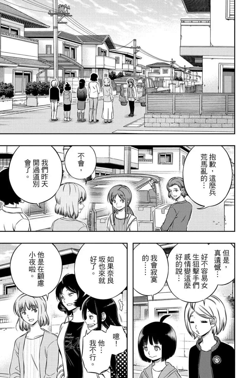 第23卷