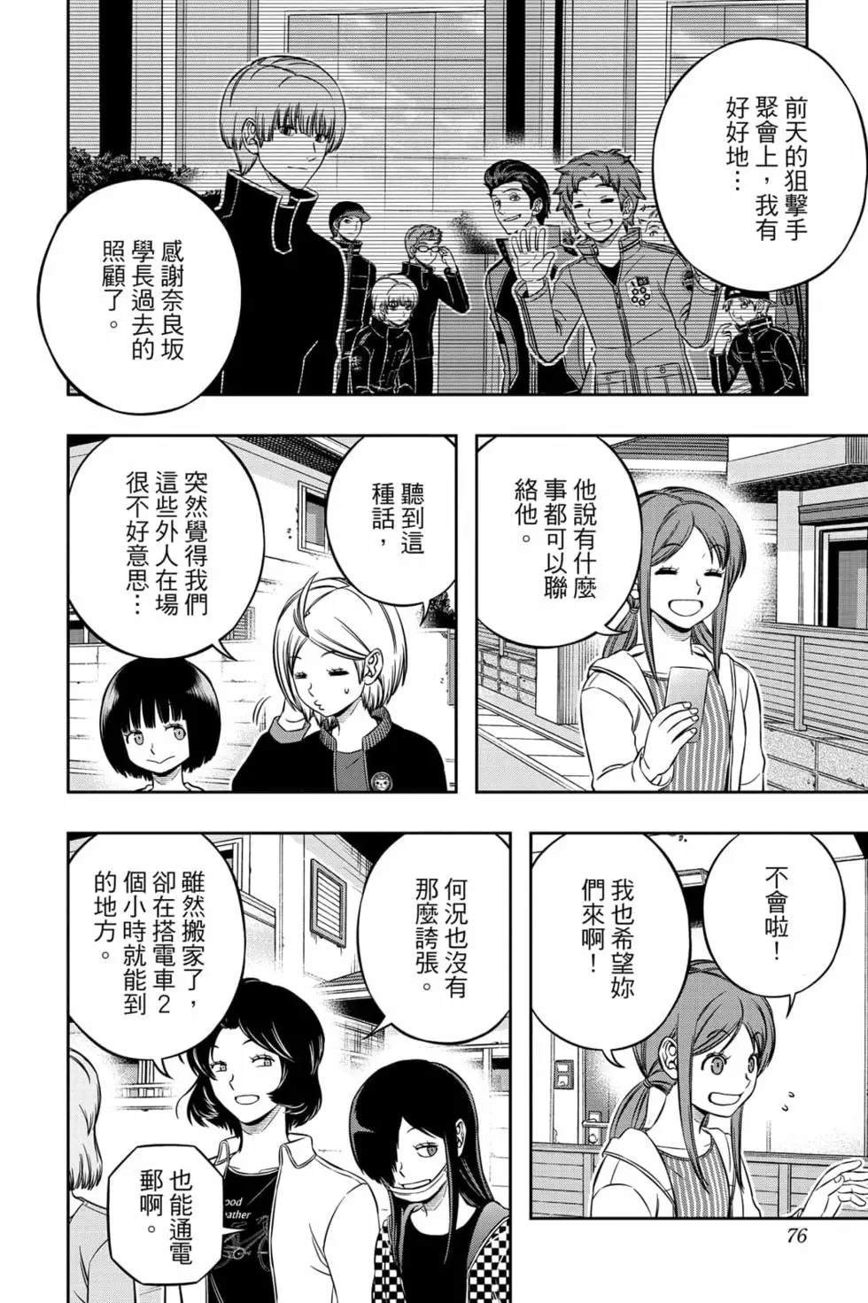 第23卷