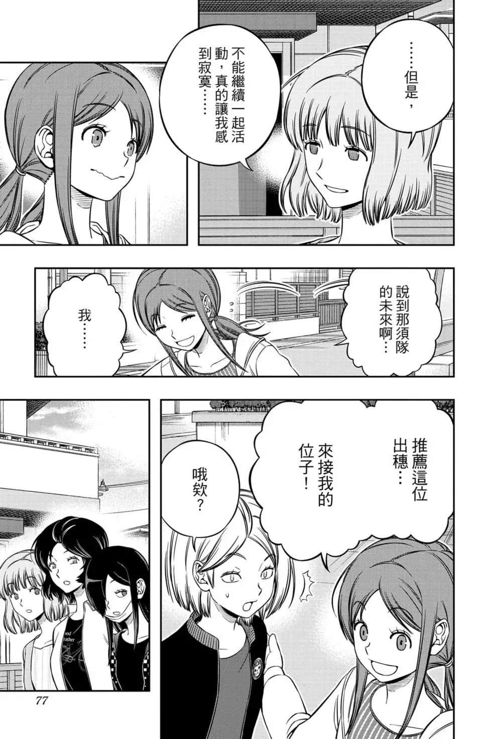 第23卷