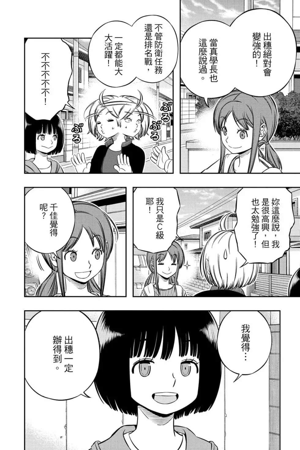 第23卷