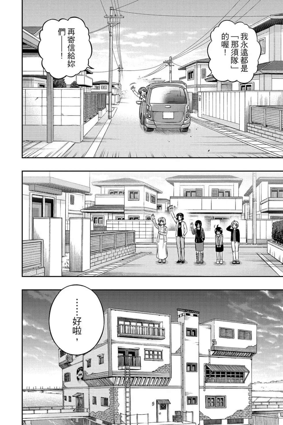 第23卷
