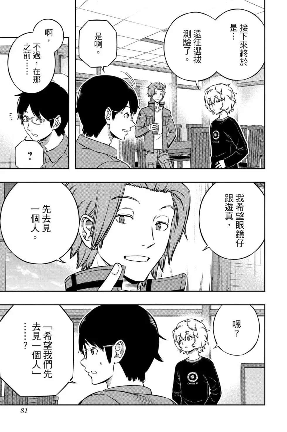 第23卷