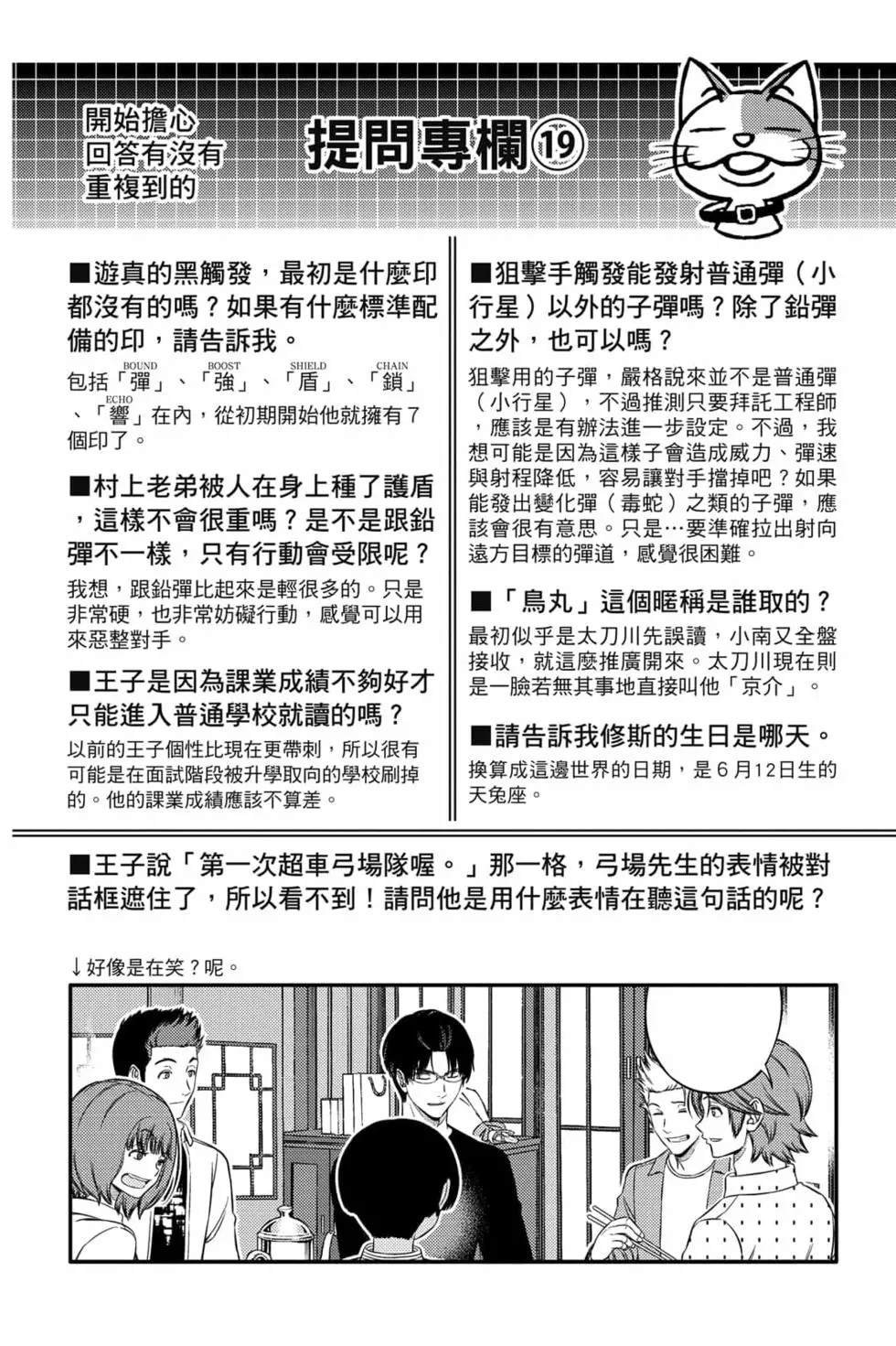 第23卷