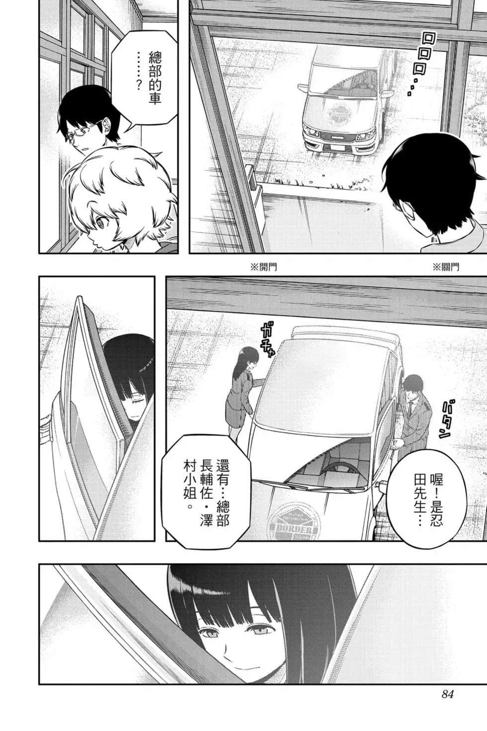 第23卷