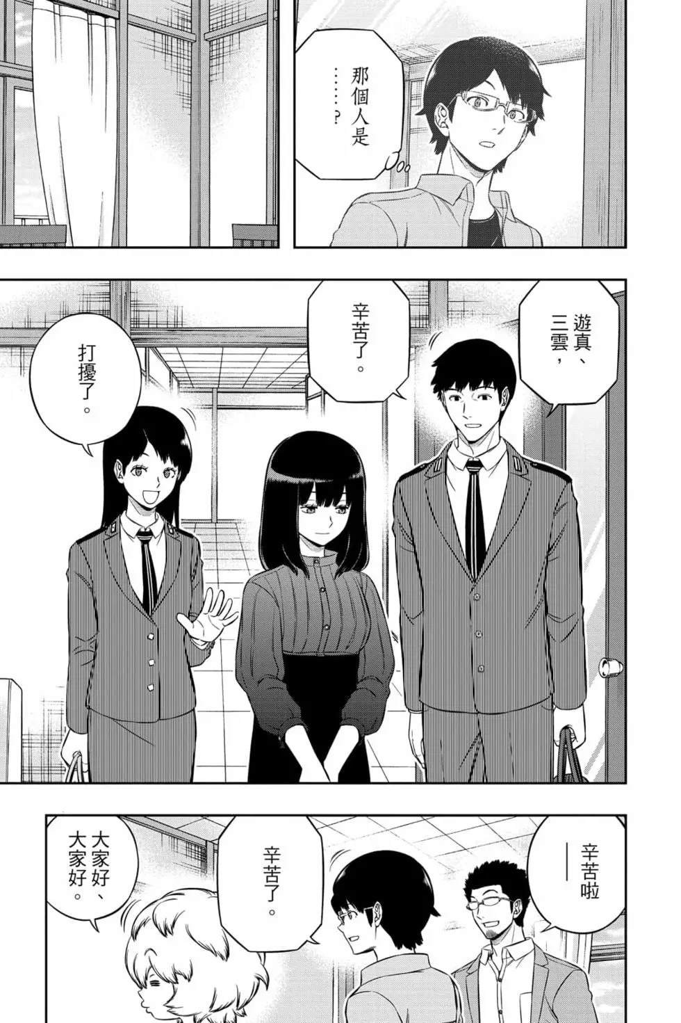 第23卷