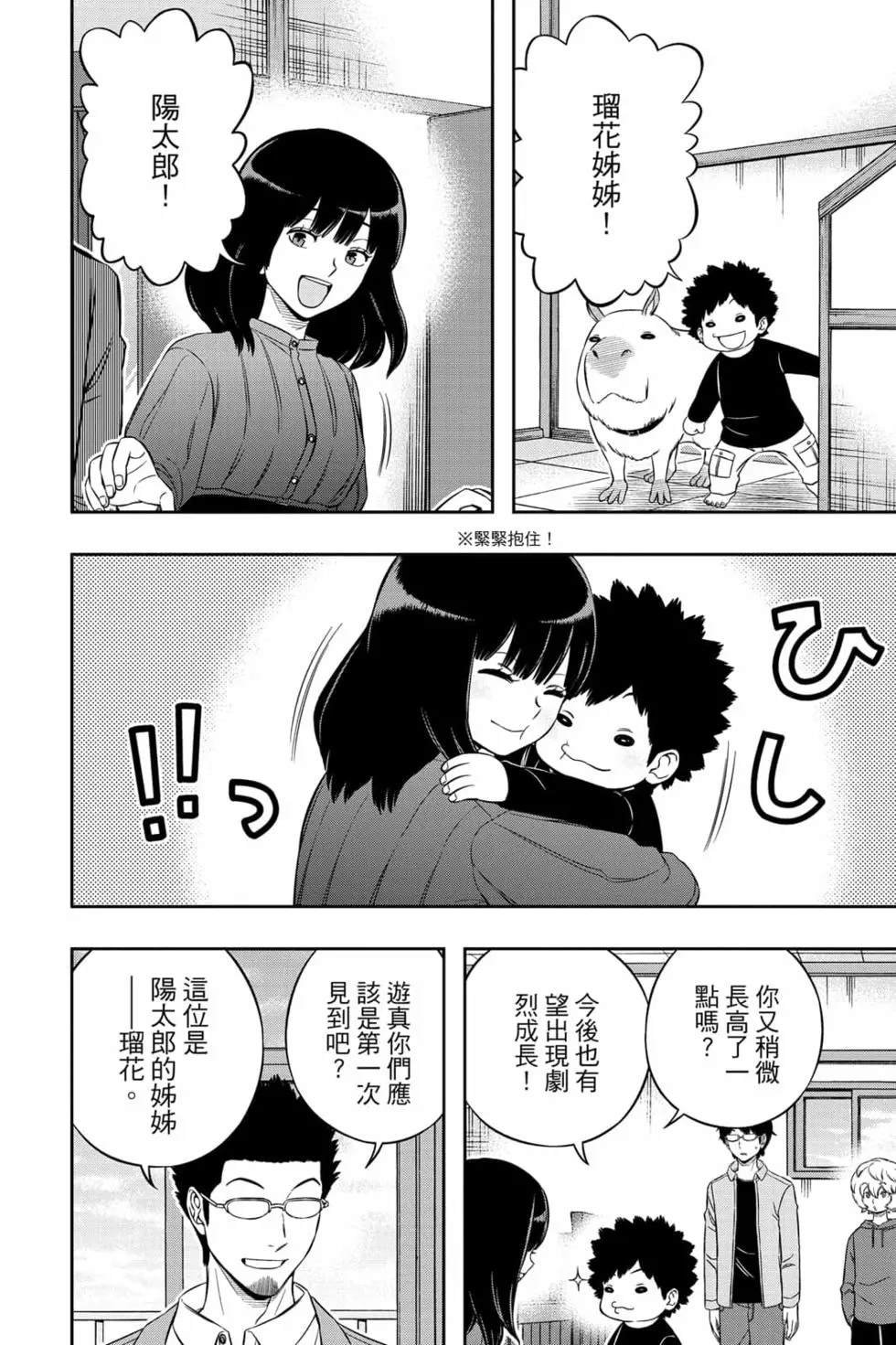 第23卷