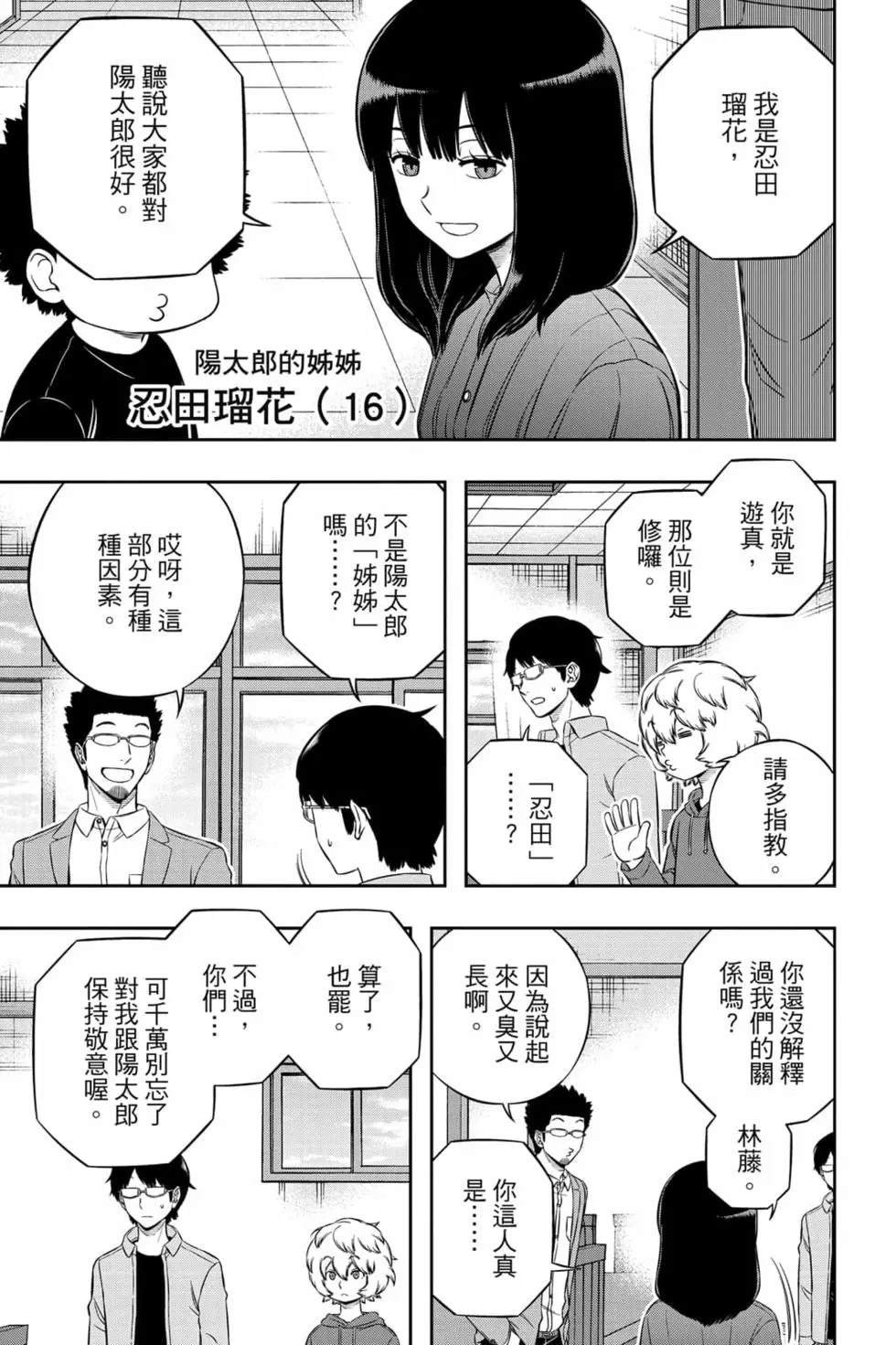 第23卷