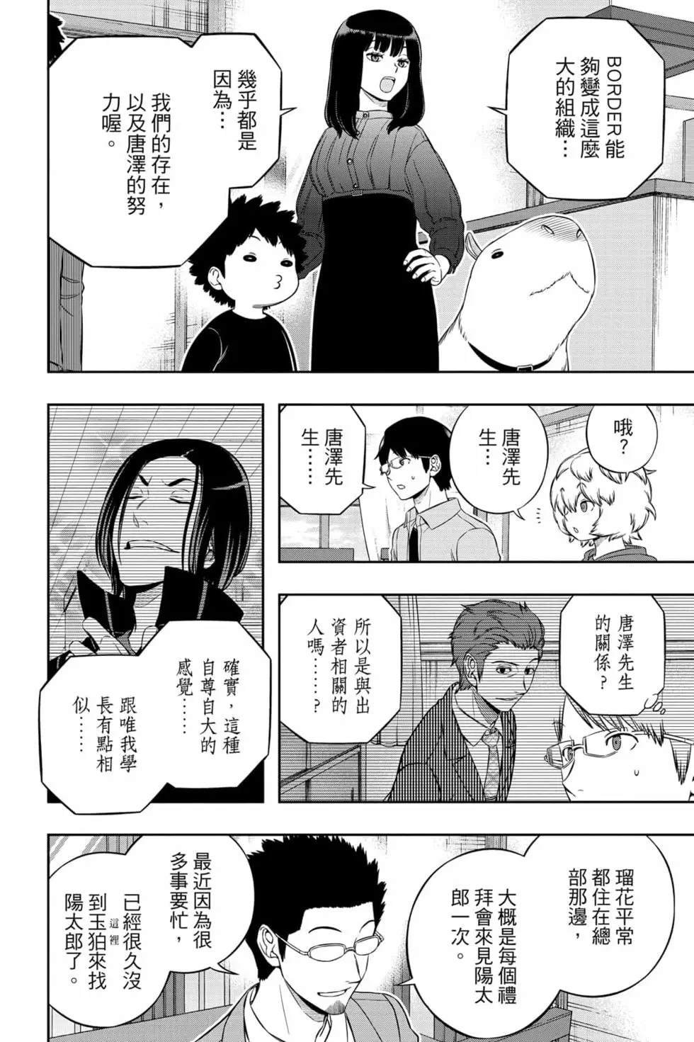 第23卷