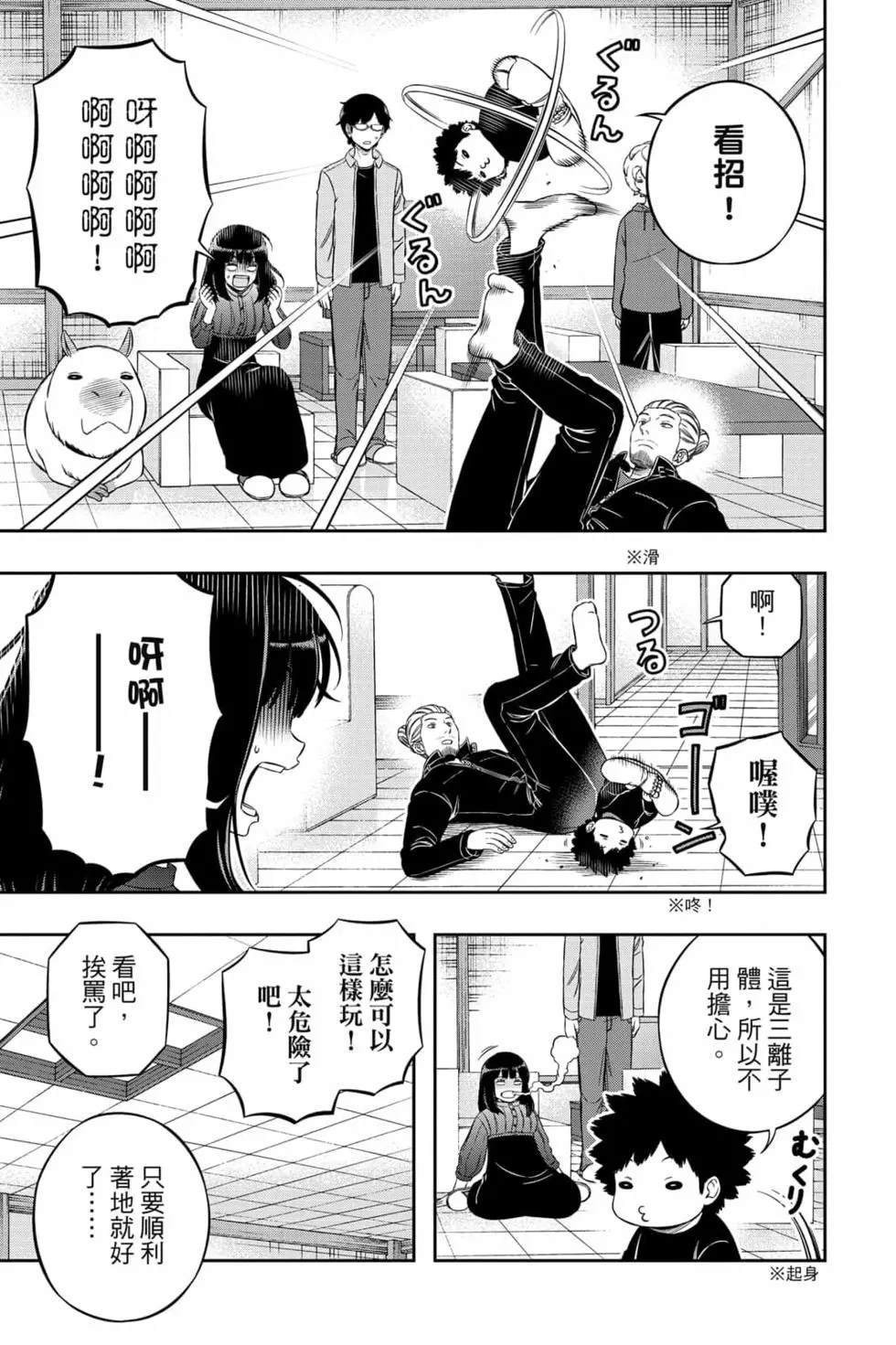 第23卷