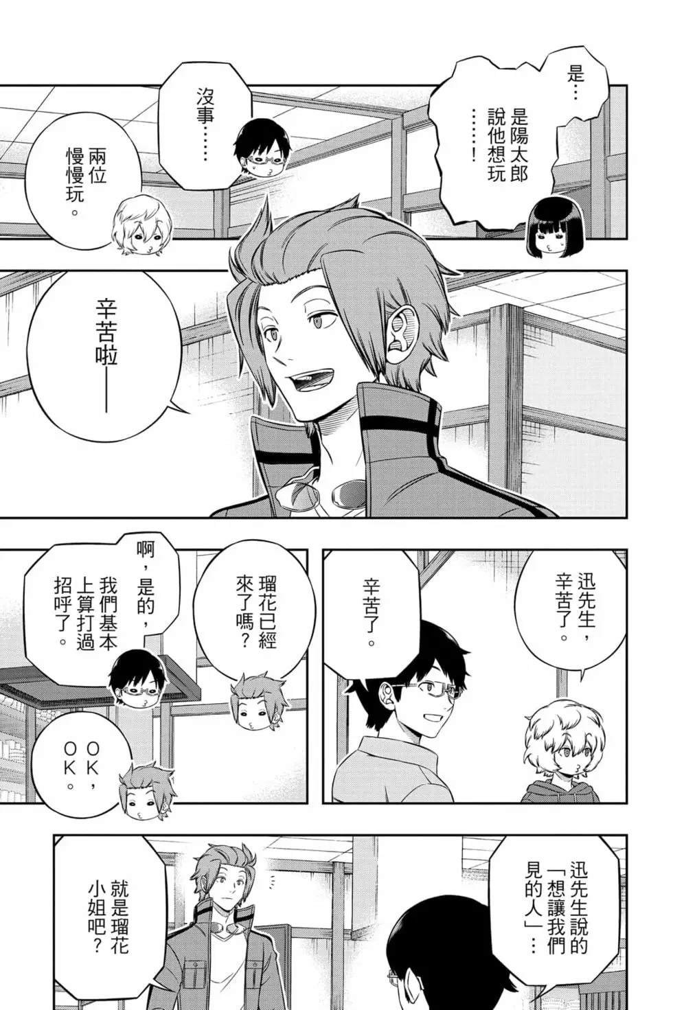 第23卷