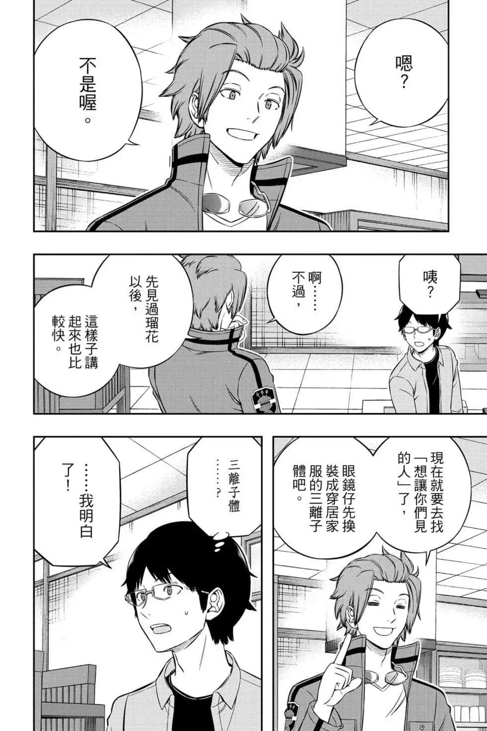 第23卷