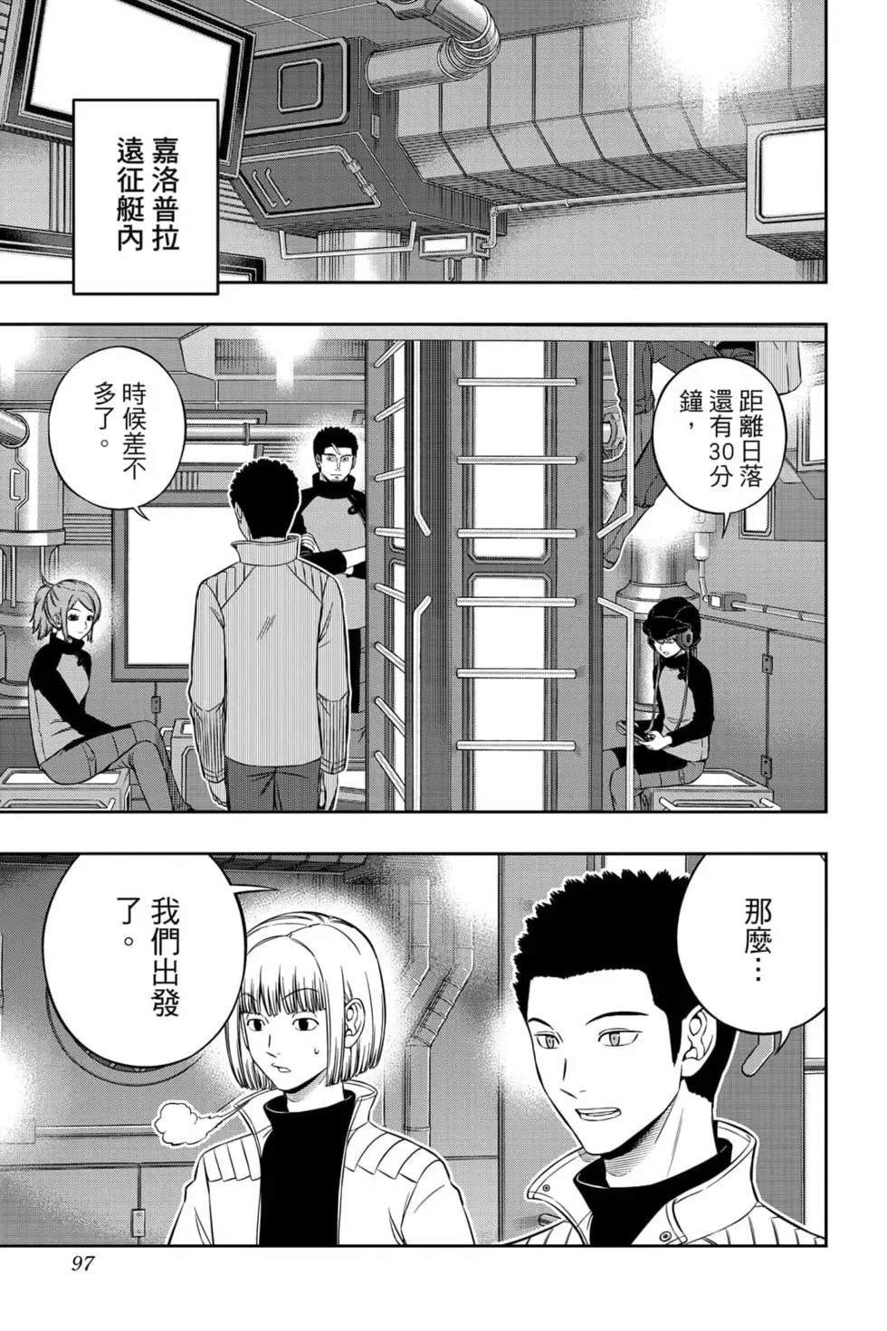 第23卷