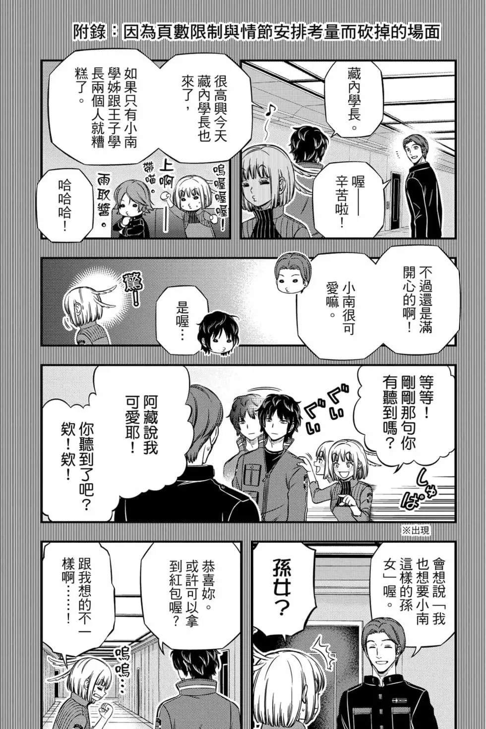 第23卷