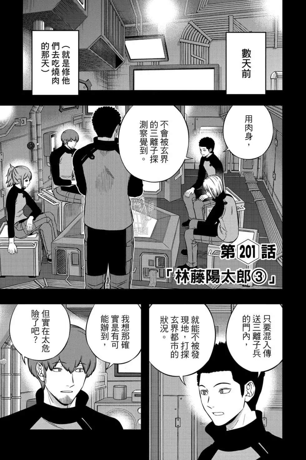 第23卷