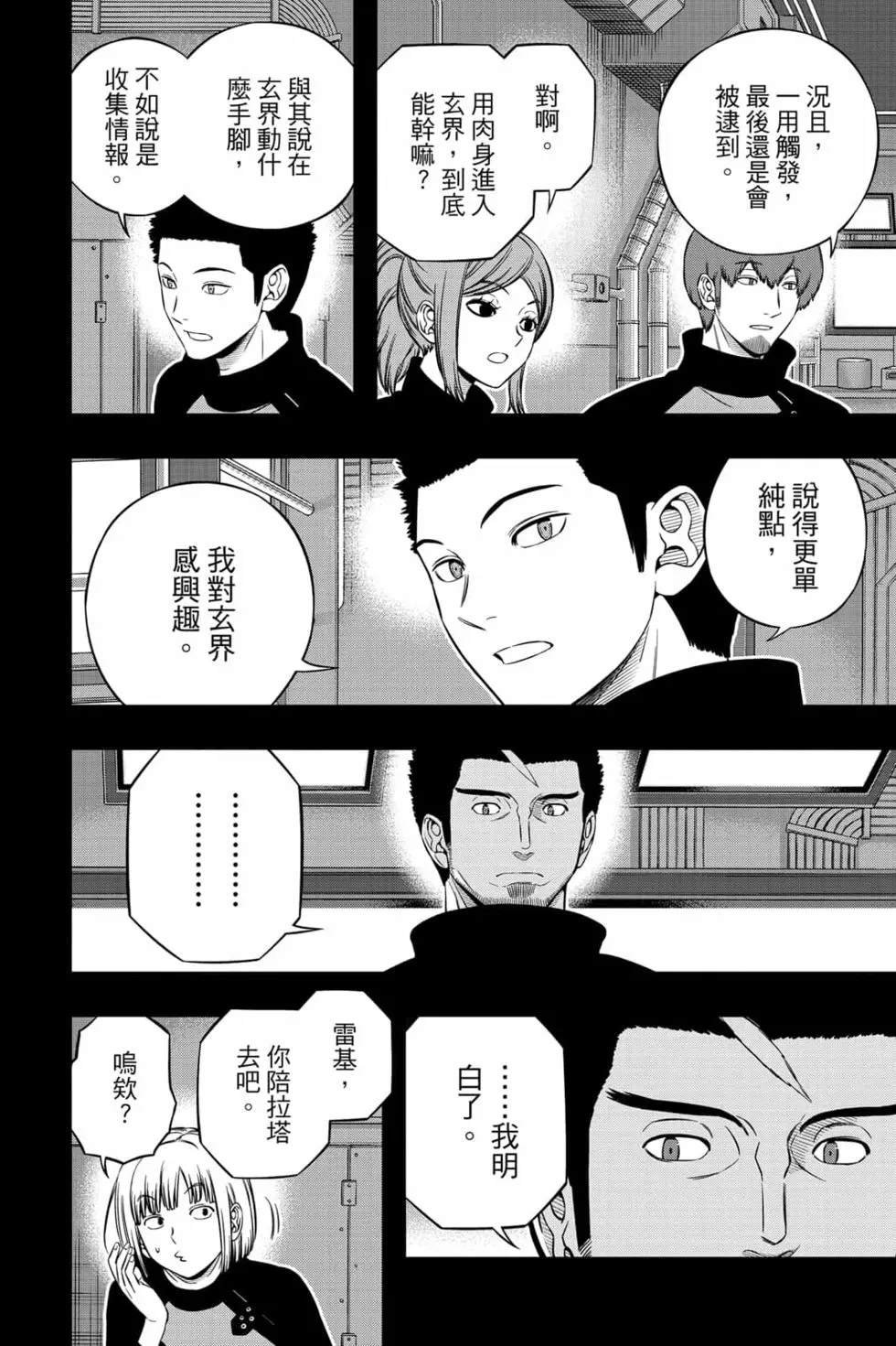 第23卷