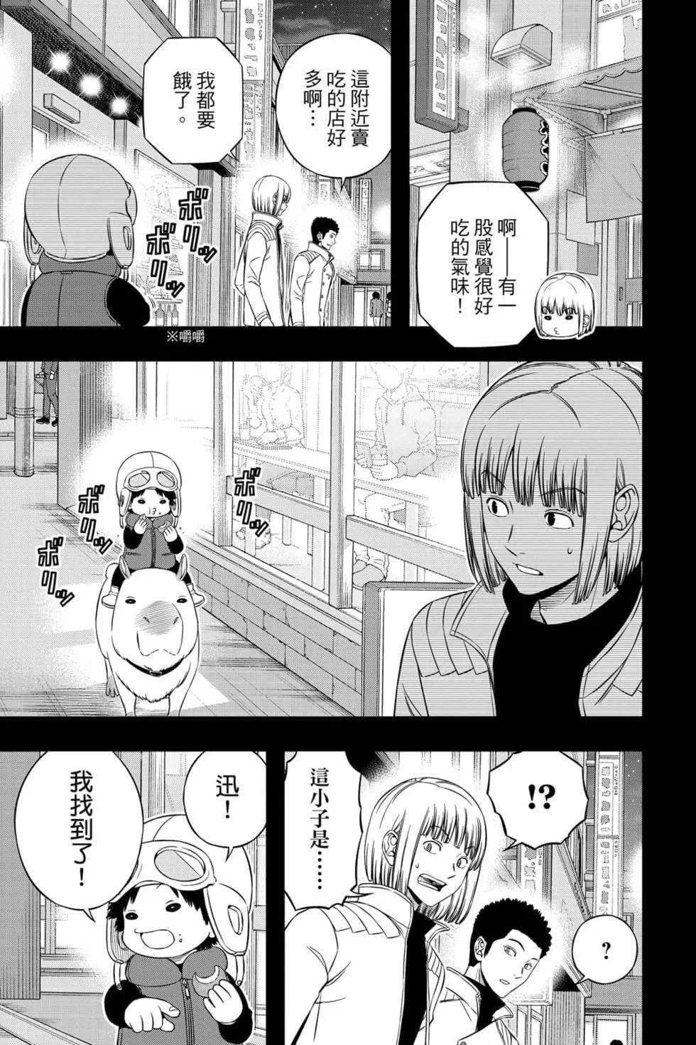 第23卷