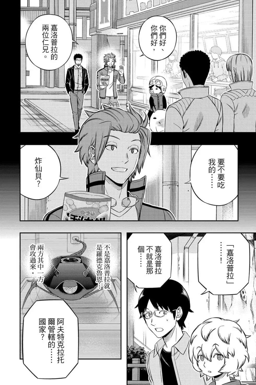 第23卷