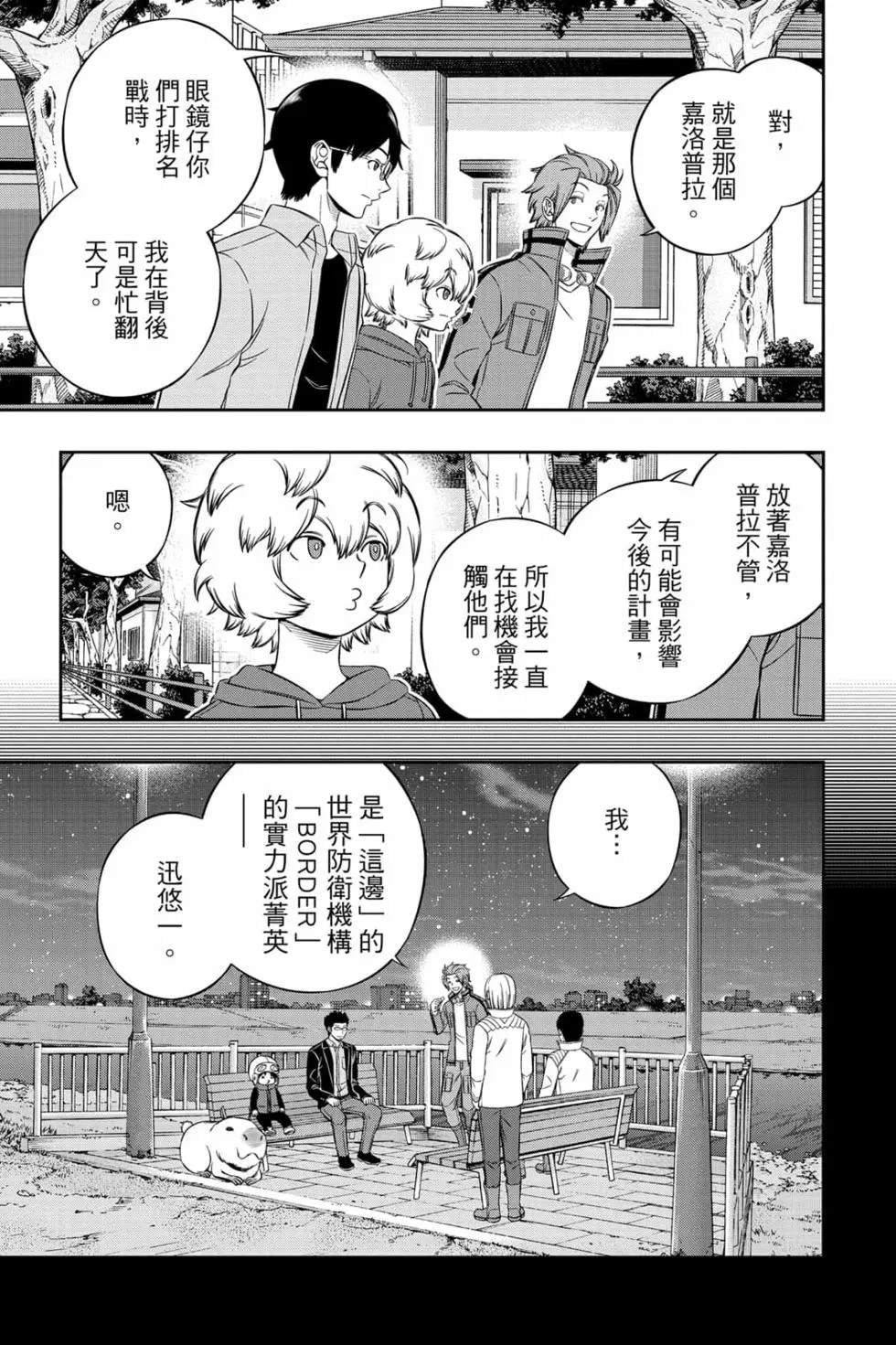 第23卷