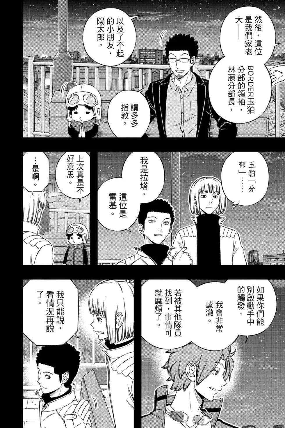 第23卷