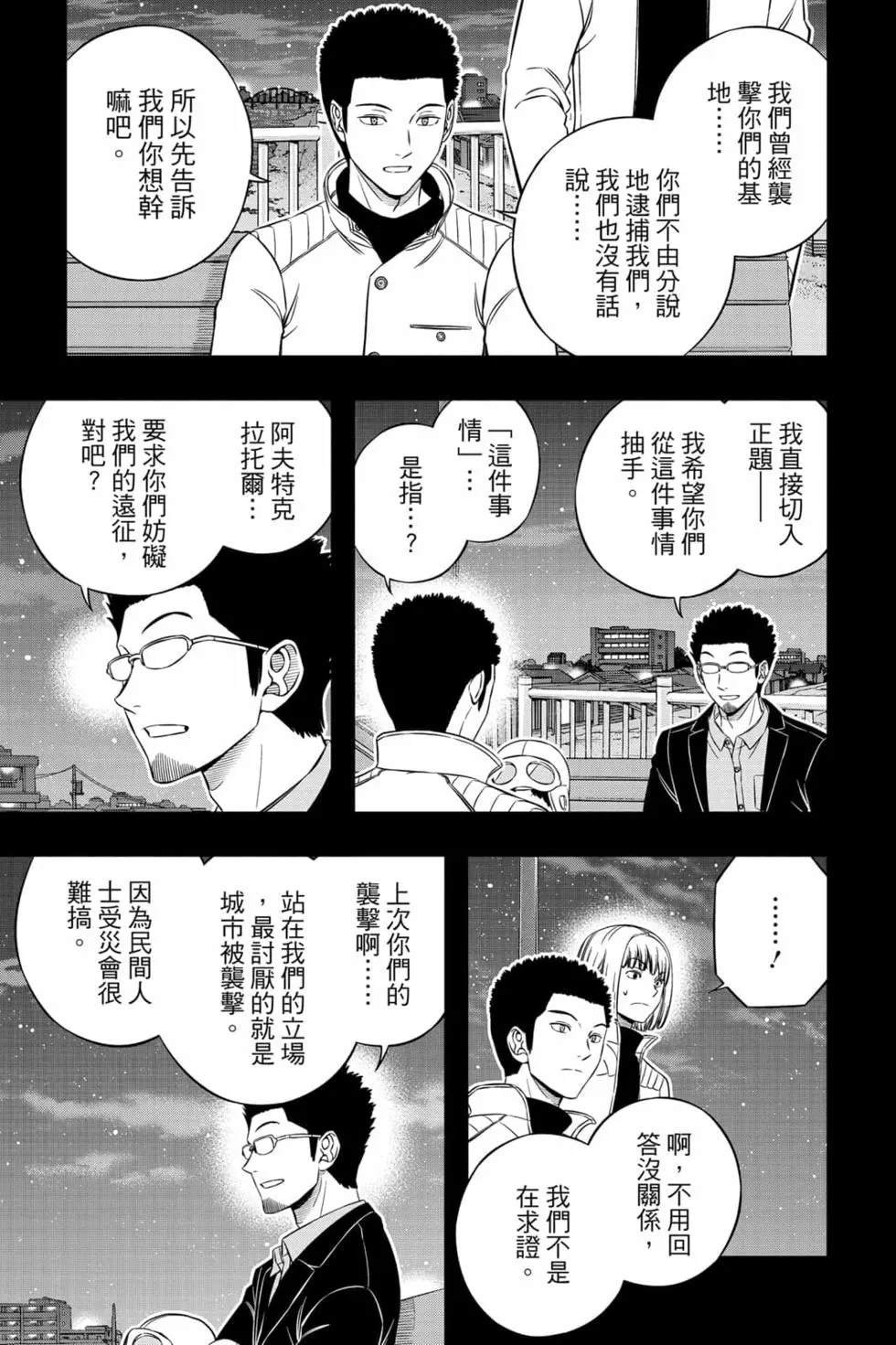 第23卷
