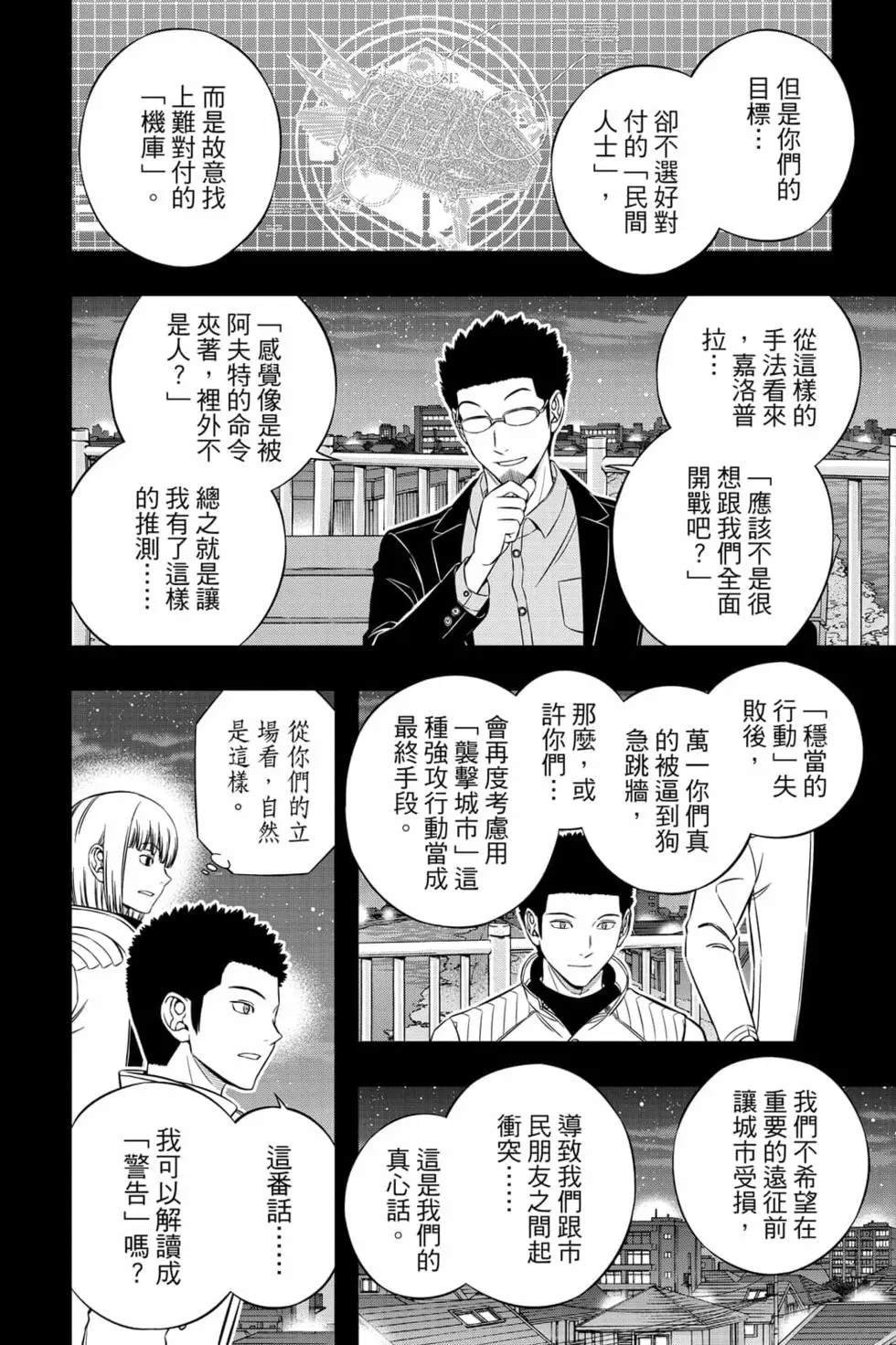 第23卷