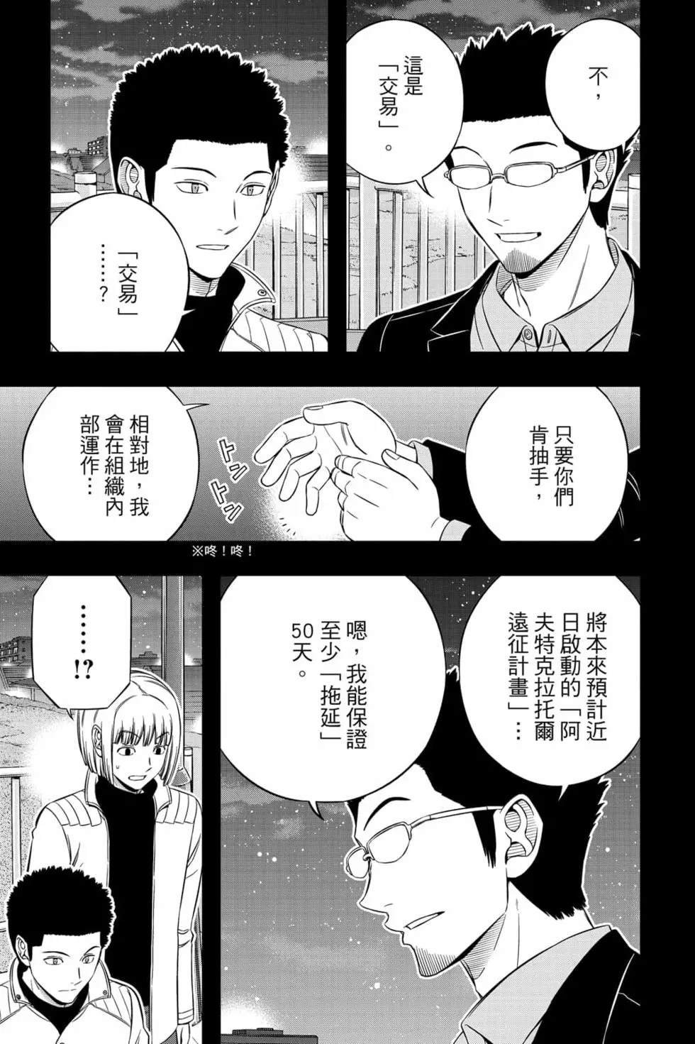 第23卷