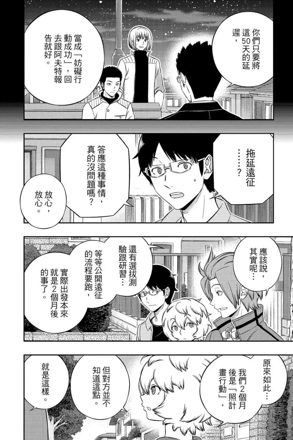 第23卷