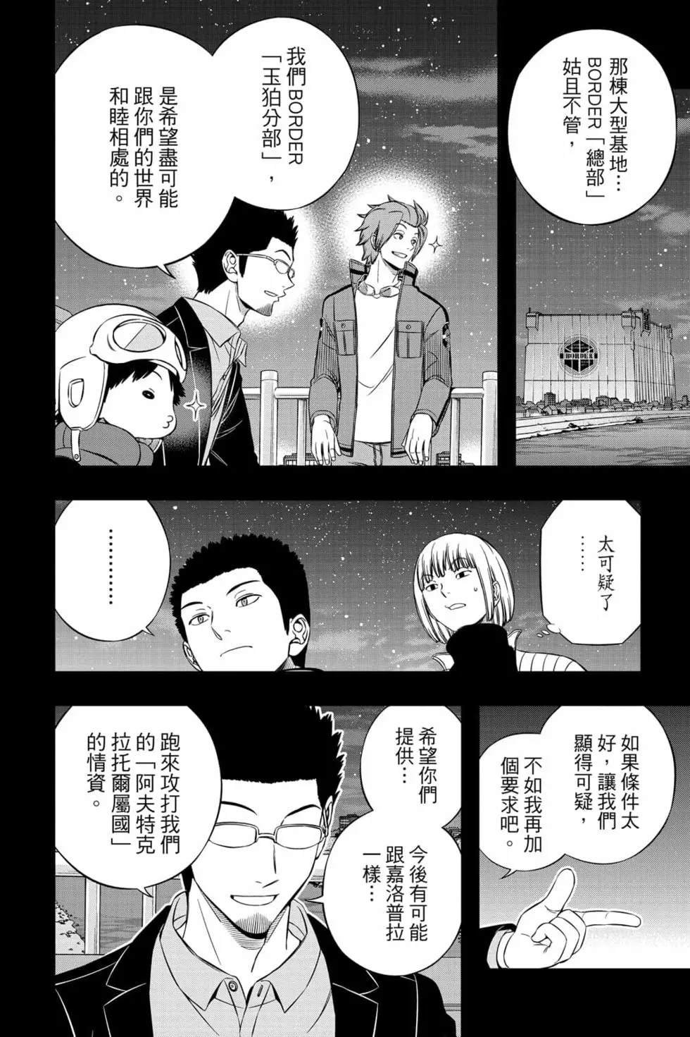 第23卷