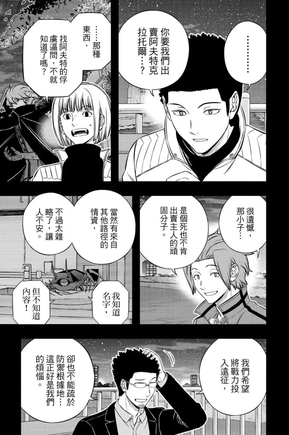第23卷