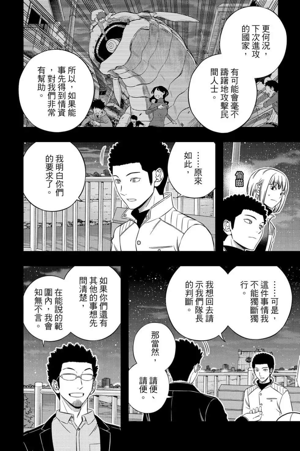 第23卷