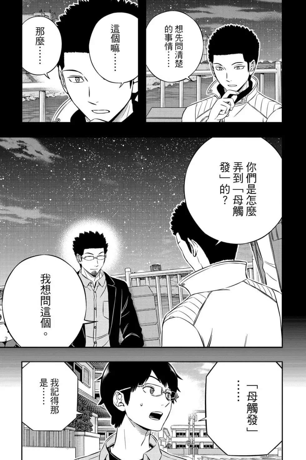 第23卷