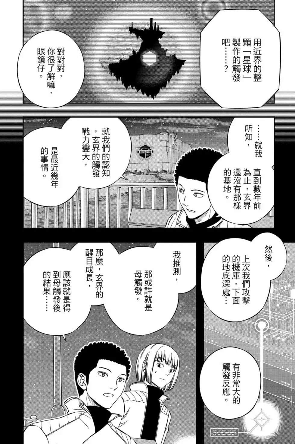 第23卷