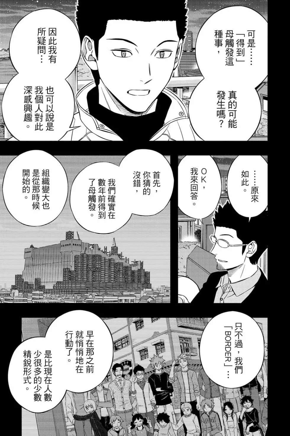 第23卷