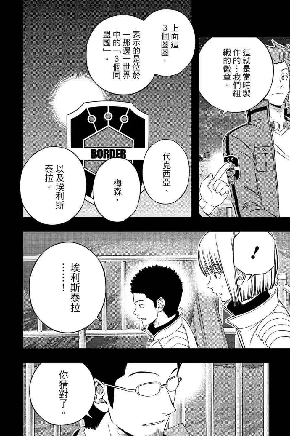 第23卷