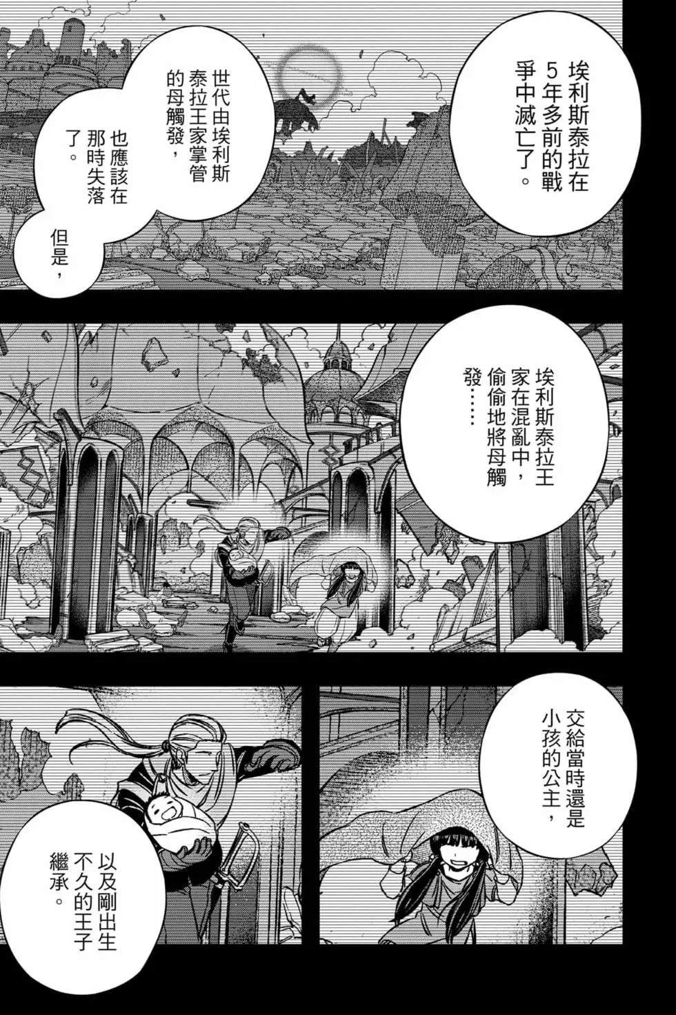 第23卷