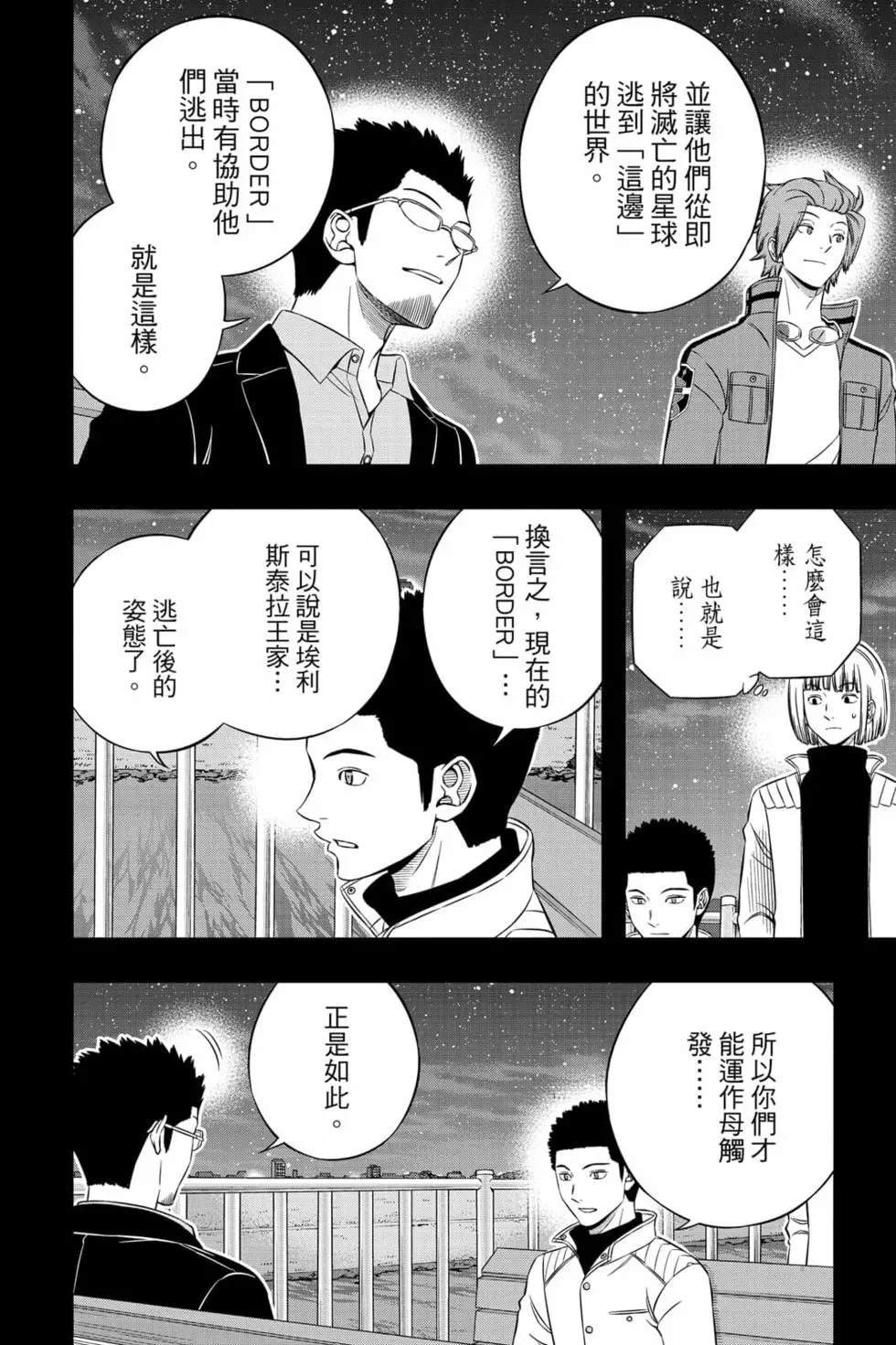 第23卷