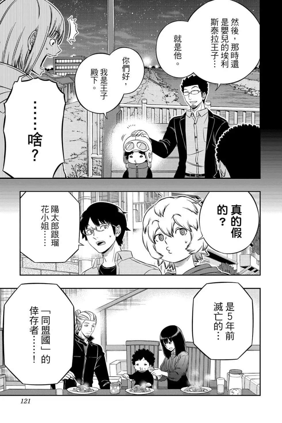 第23卷