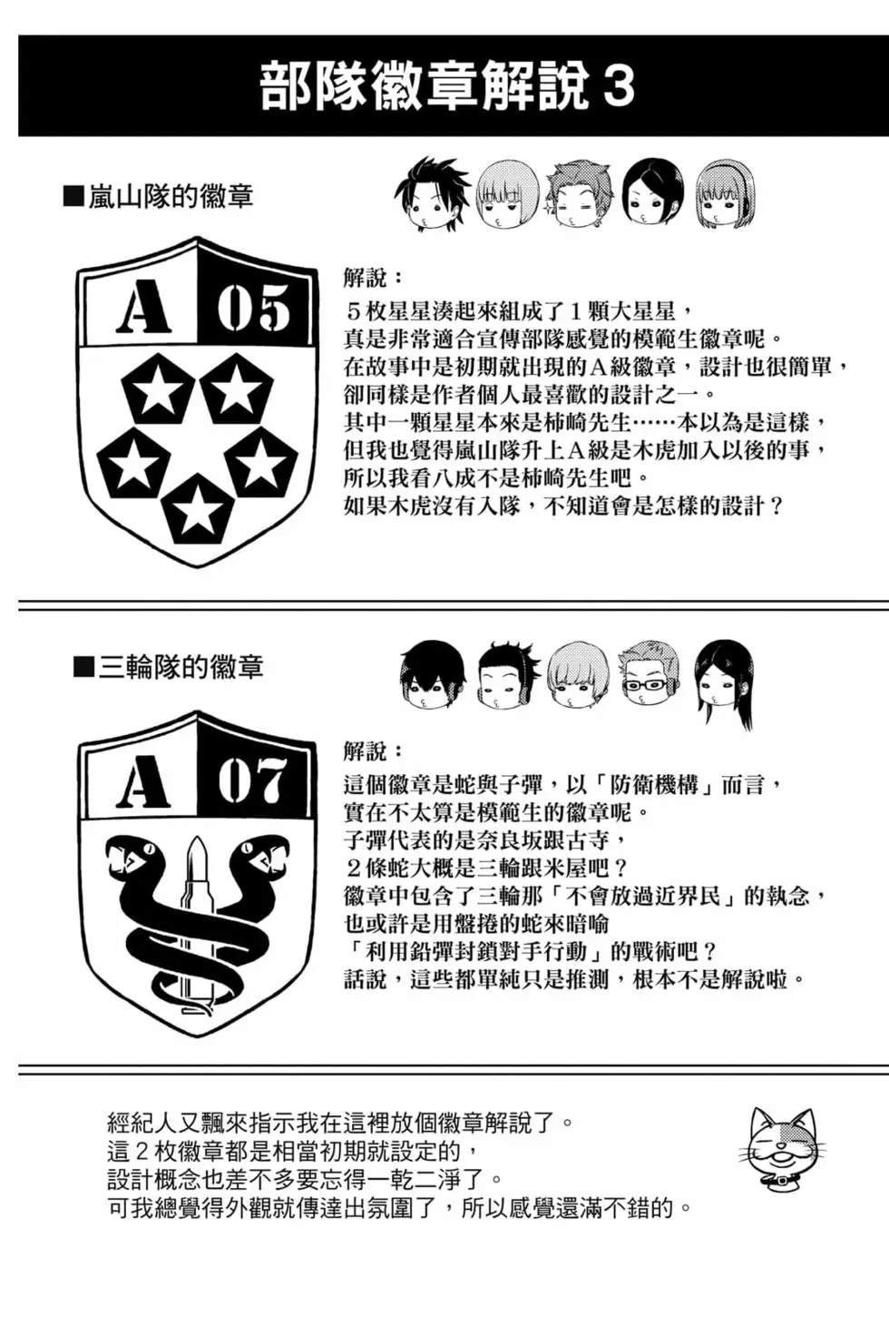 第23卷