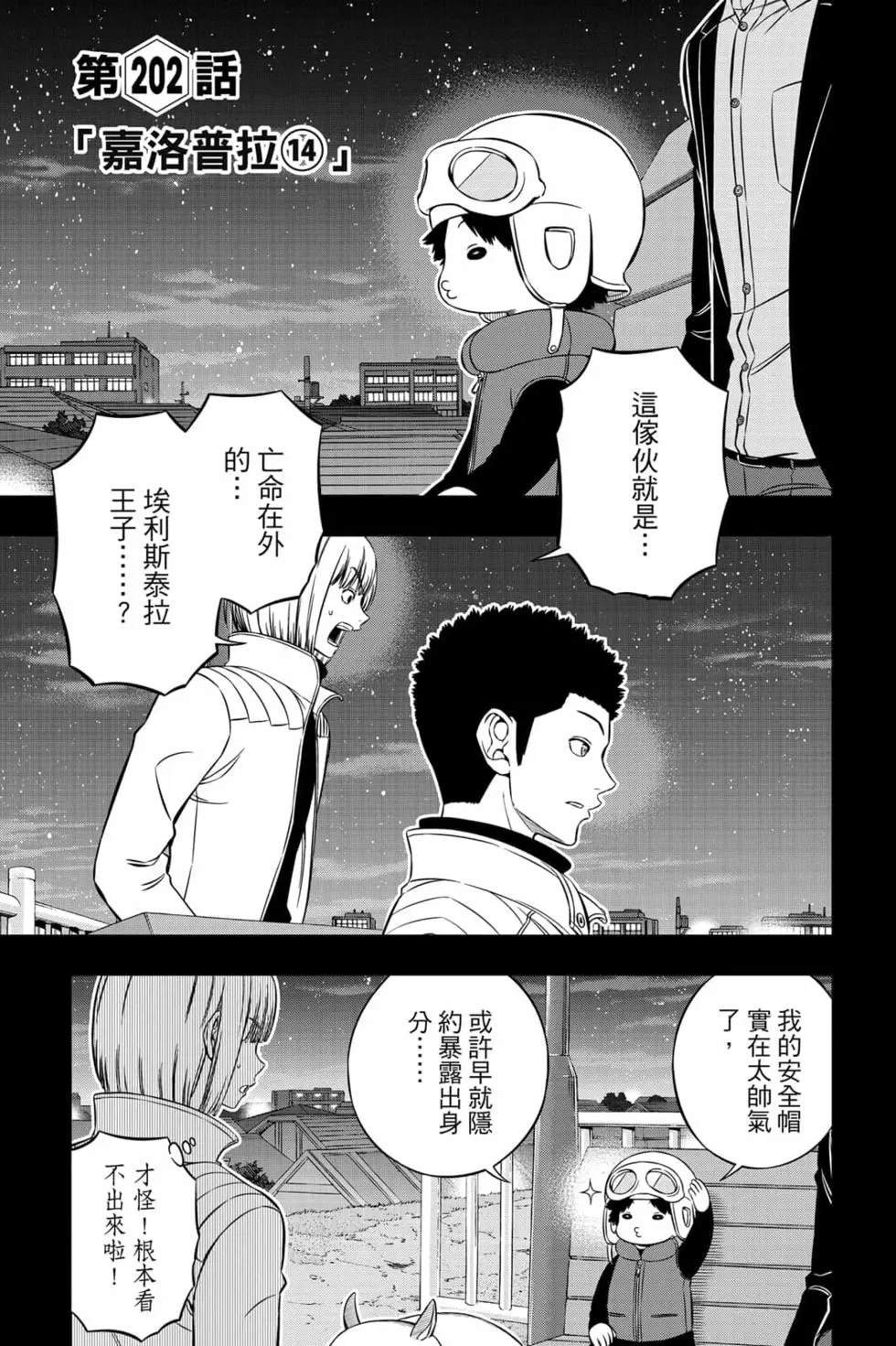 第23卷