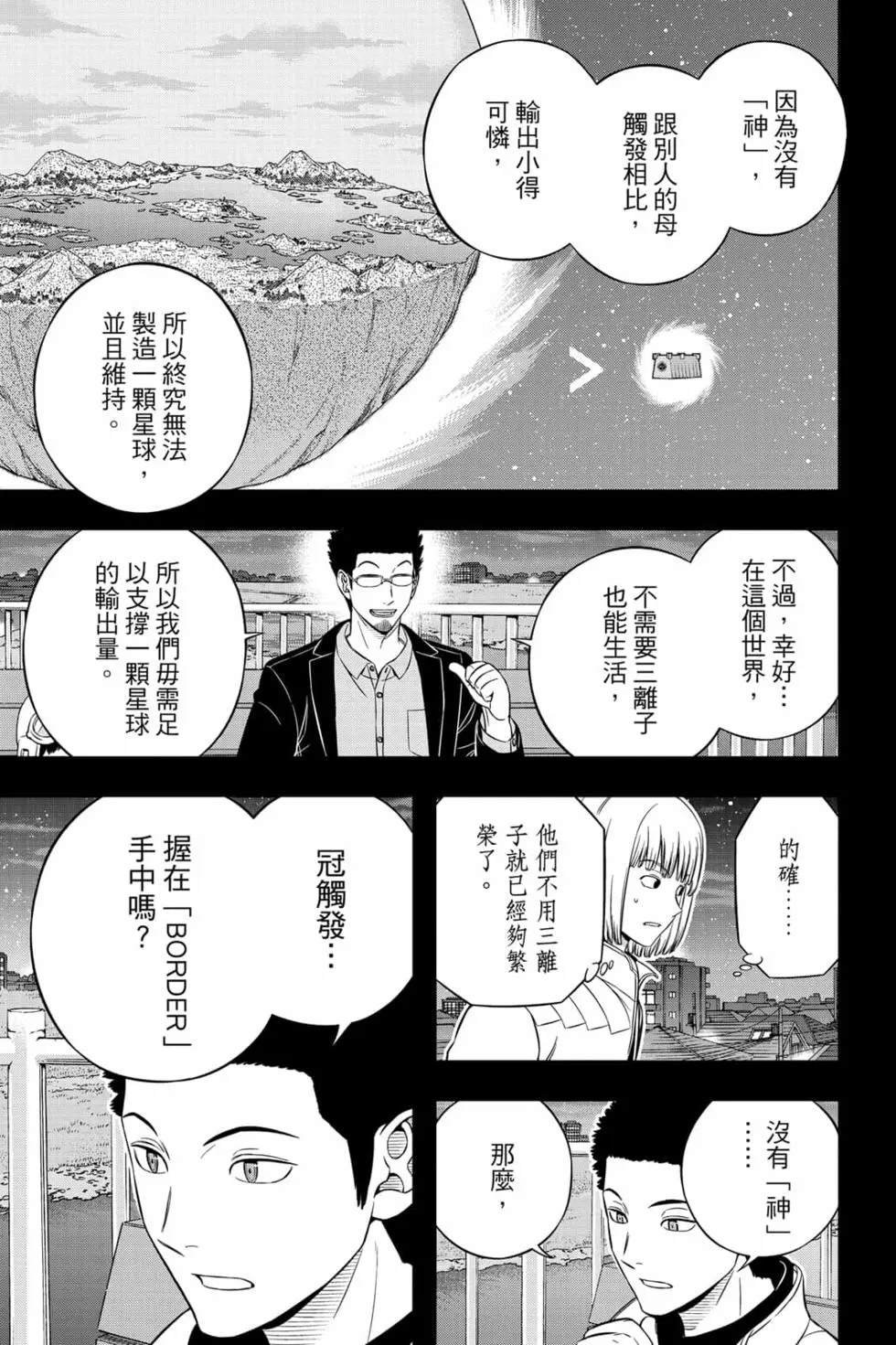 第23卷