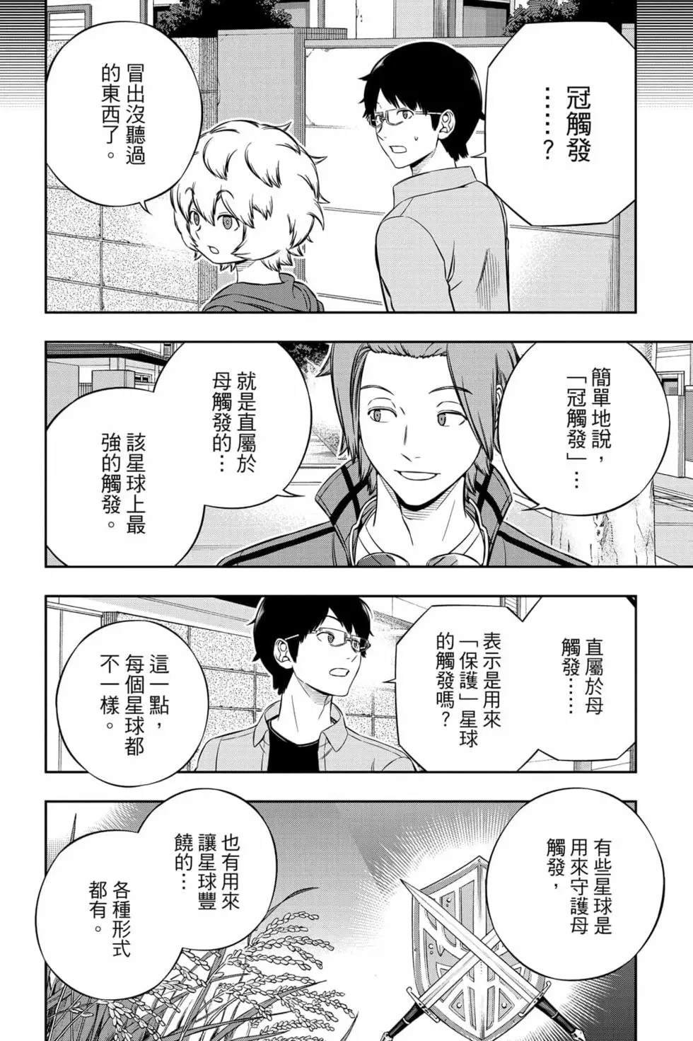 第23卷