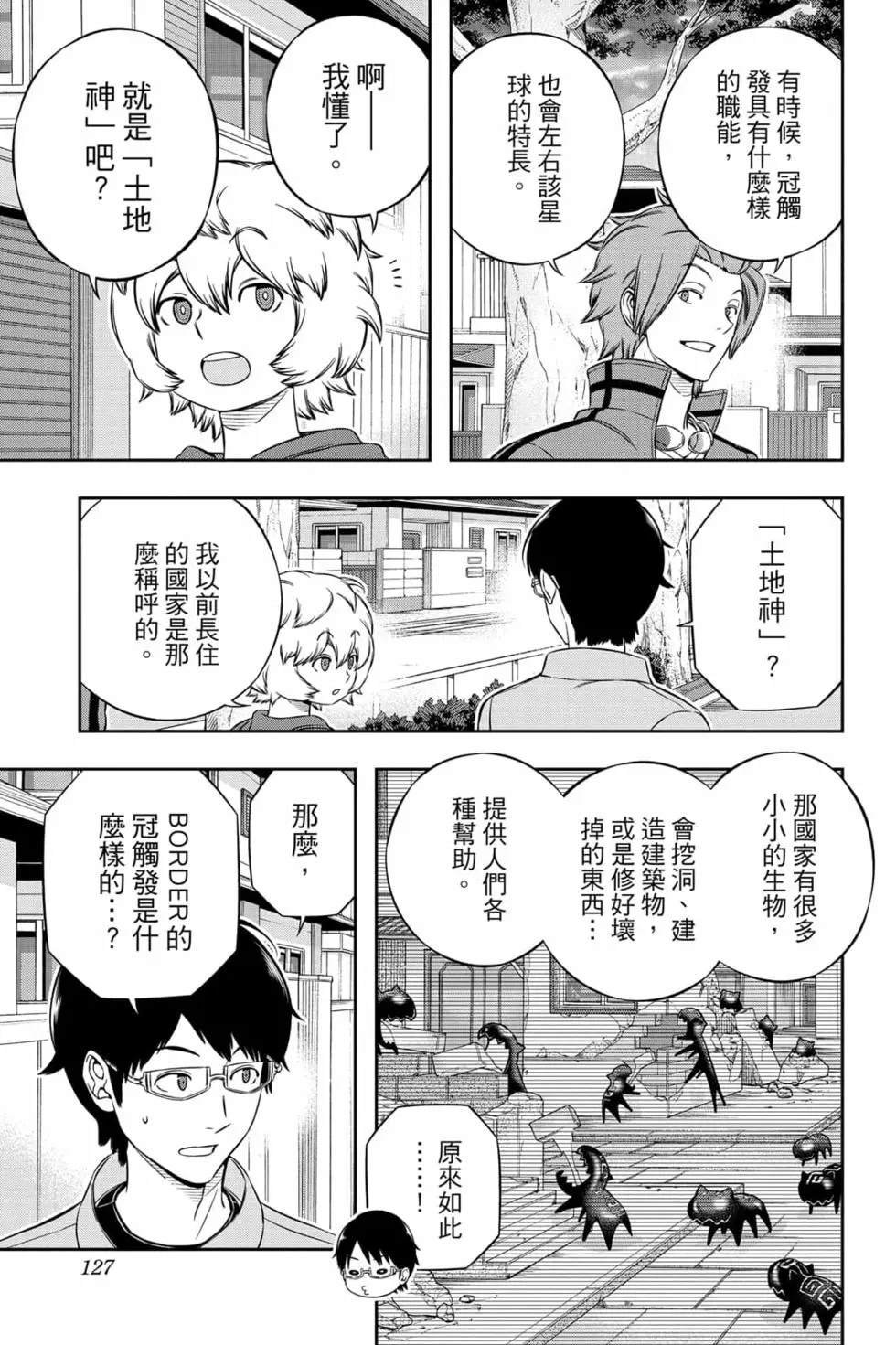 第23卷