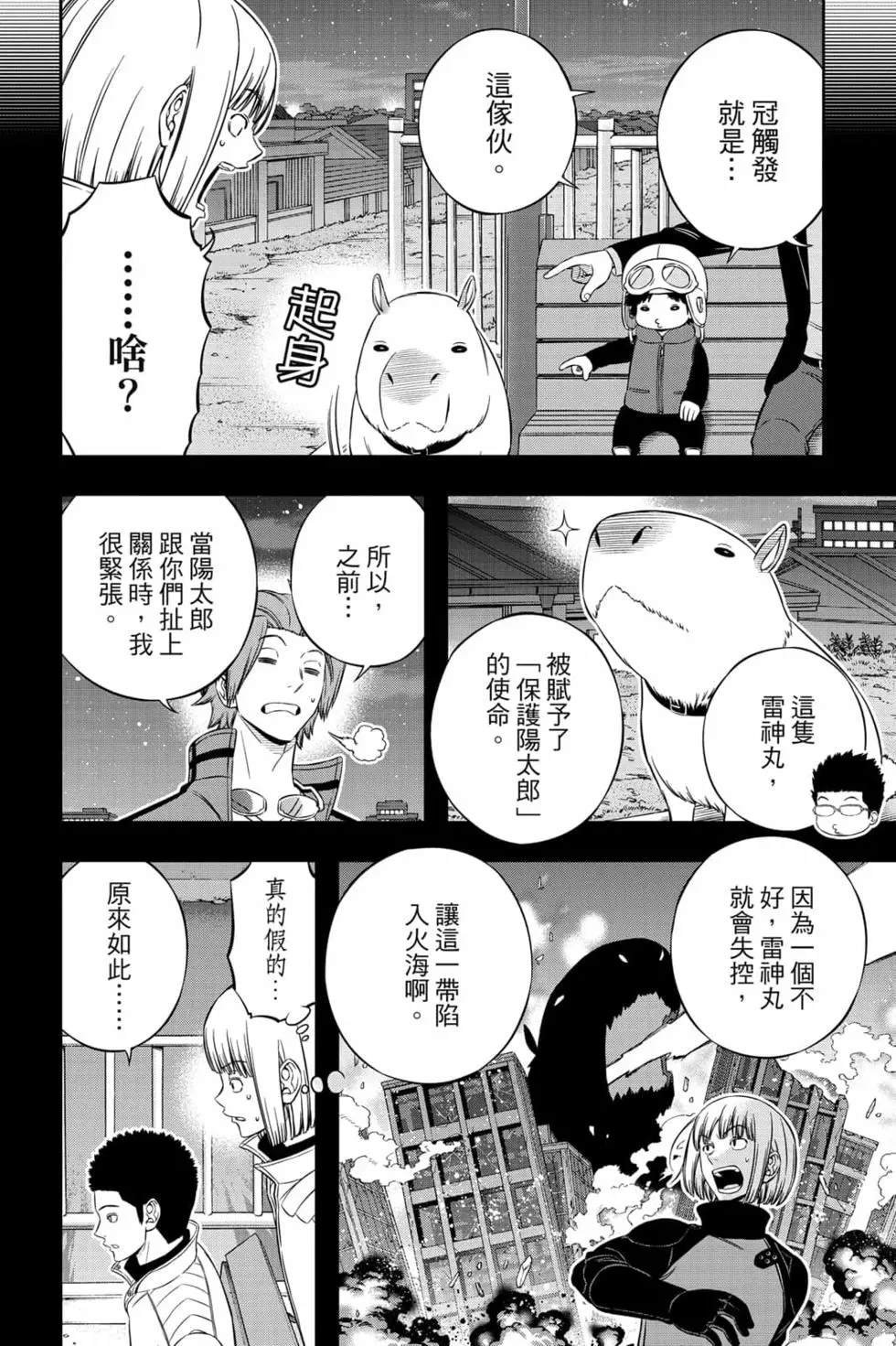 第23卷