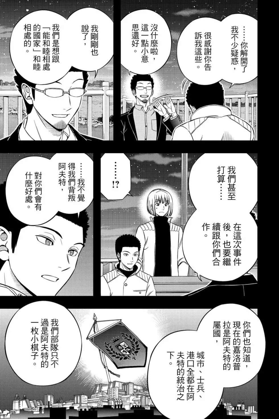 第23卷