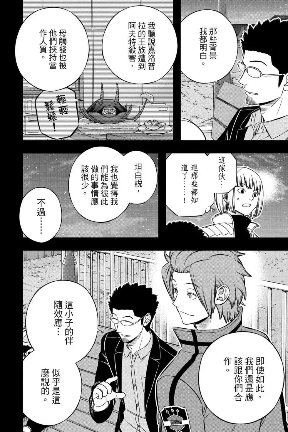 第23卷