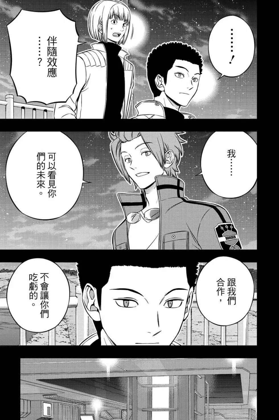 第23卷