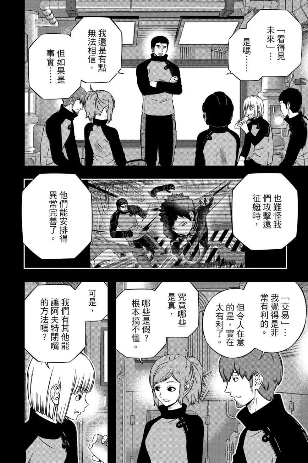 第23卷