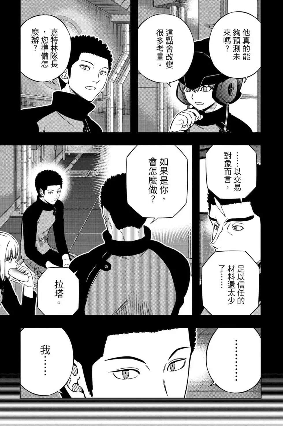 第23卷
