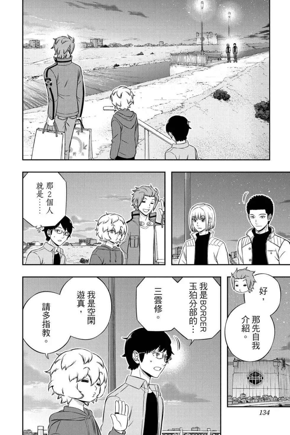 第23卷